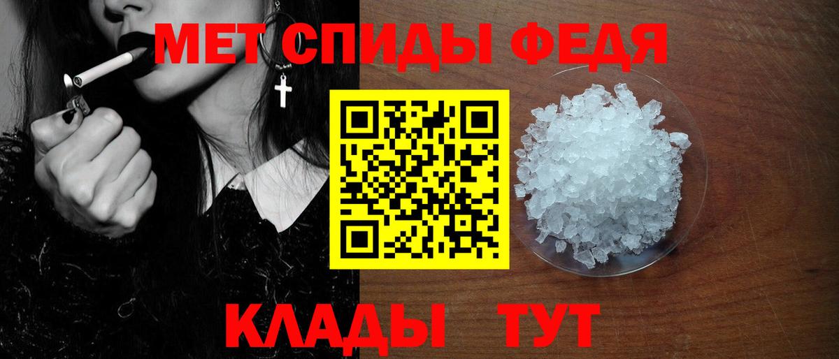 АМФЕТАМИН Premium Всеволожск