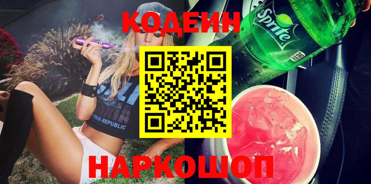 Бошки Шишки  ГАШИШ  Экстази  Cocaine  Всеволожск  Меф МЯУ МЯУ кристаллы  ГАШИШ  Вход с VPN  МДМА 