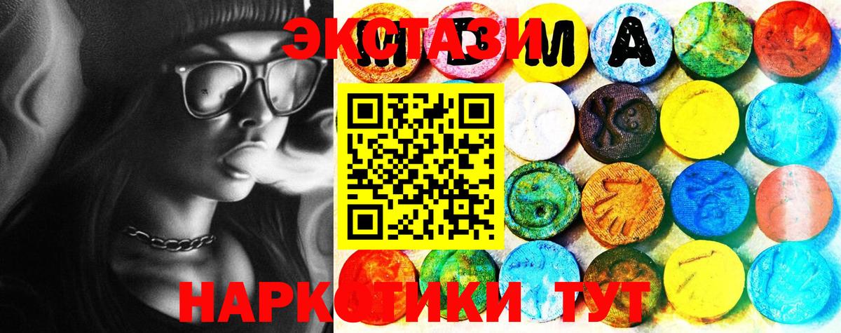 Всеволожск  Ecstasy louis Vuitton  Ecstasy таблы  Вход с VPN 