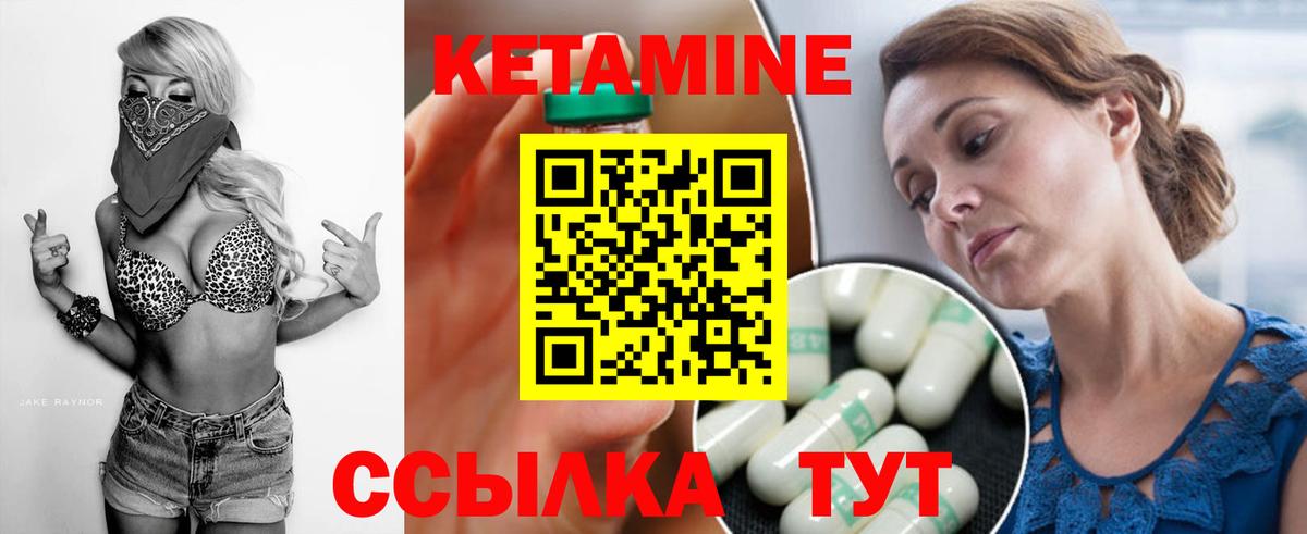 КЕТАМИН ketamine  hydra tor  Всеволожск  Вход с VPN 