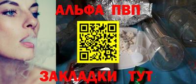 стаф Кулебаки