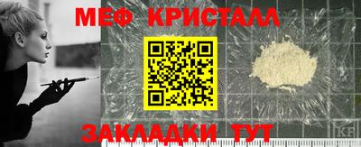 стаф Кулебаки