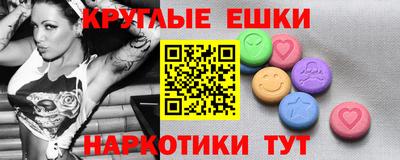 ECSTASY Кумертау