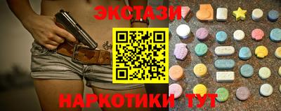 круглые Кунгур