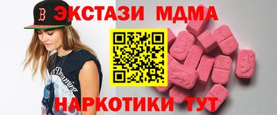 круглые Кунгур