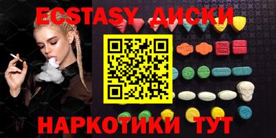 ECSTASY Кумертау