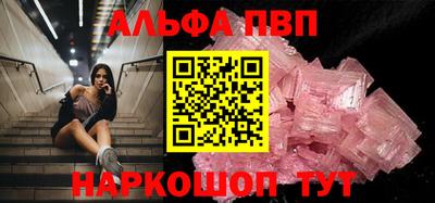 круглые Кунгур