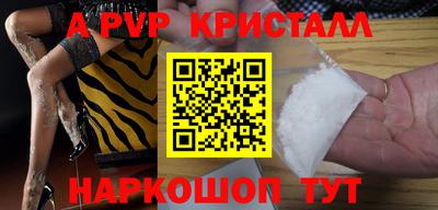 круглые Кунгур