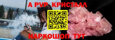 стаф Кулебаки