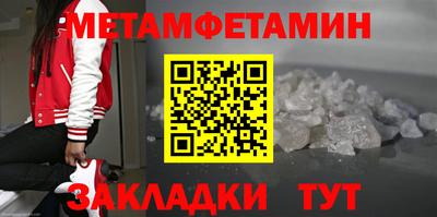 мефедрон Ликино-Дулёво