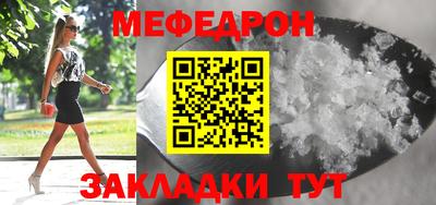 круглые Кунгур