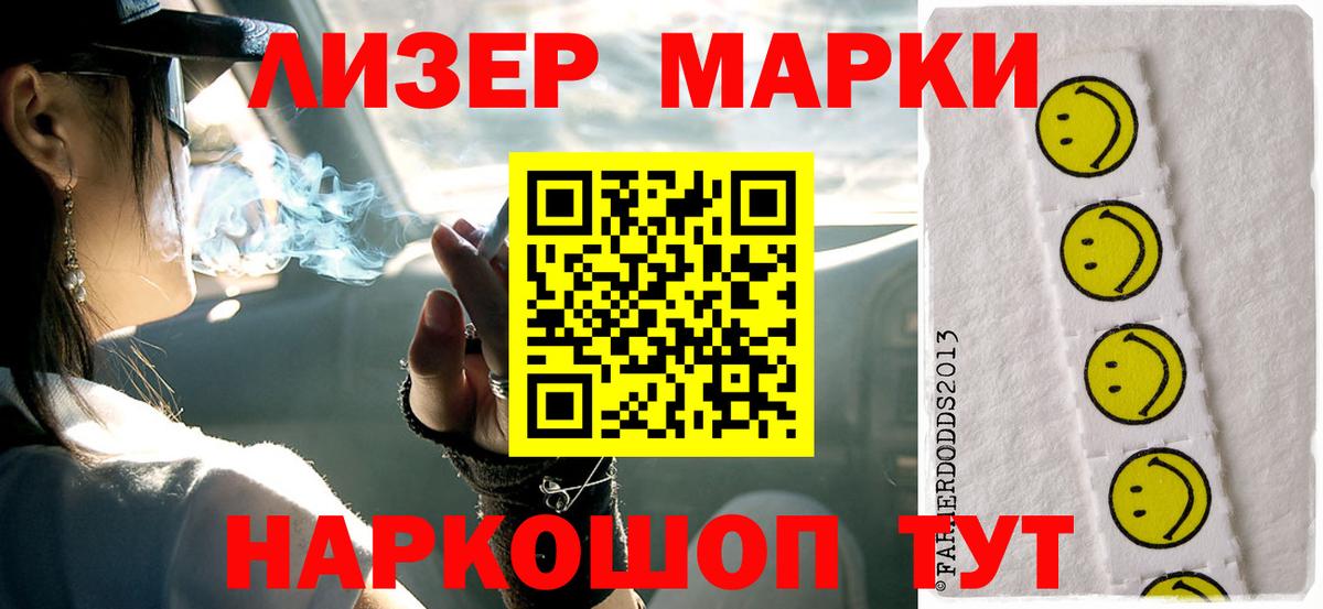 ЛСД экстази ecstasy  Лсд 25 экстази  Всеволожск  Вход с VPN 