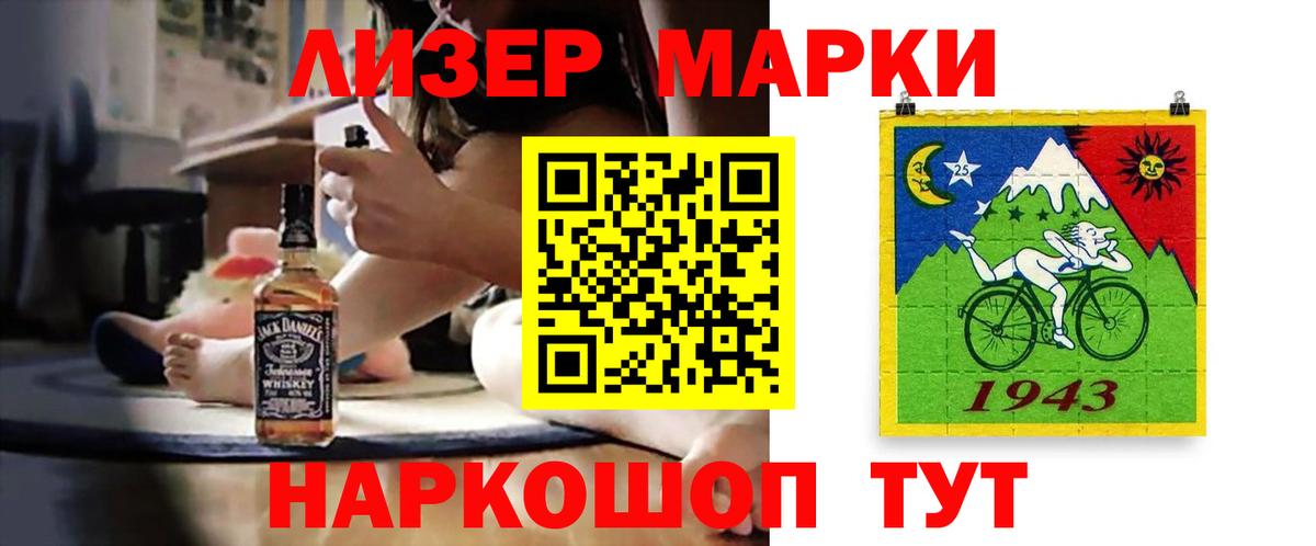 Лсд 25 экстази кислота Всеволожск