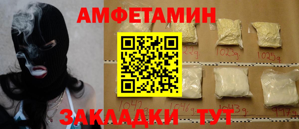 Первитин кристалл Всеволожск