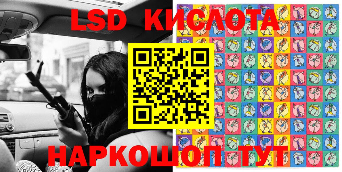 Марки N-bome 1,5мг  Марки N-bome 1,5мг  Всеволожск  Марки NBOMe  Вход с VPN 