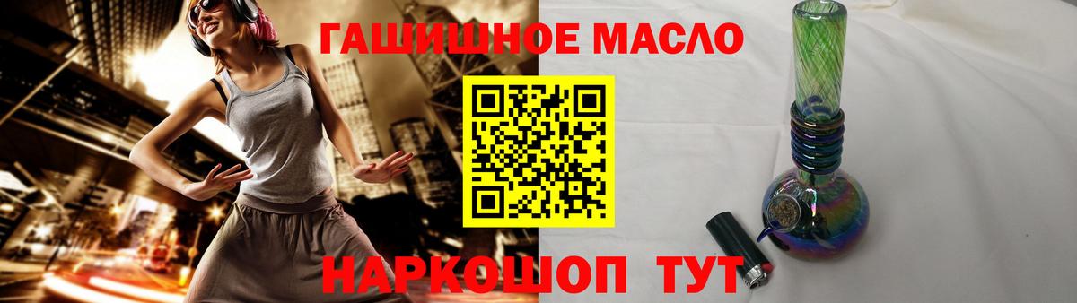 Всеволожск  Дистиллят ТГК вейп с тгк  что такое   Вход с VPN 