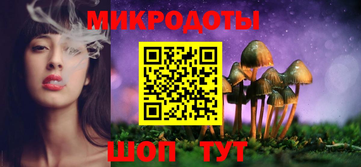 Всеволожск  Галлюциногенные грибы Psilocybe  купить наркотик  Галлюциногенные грибы мухоморы  Вход с VPN 