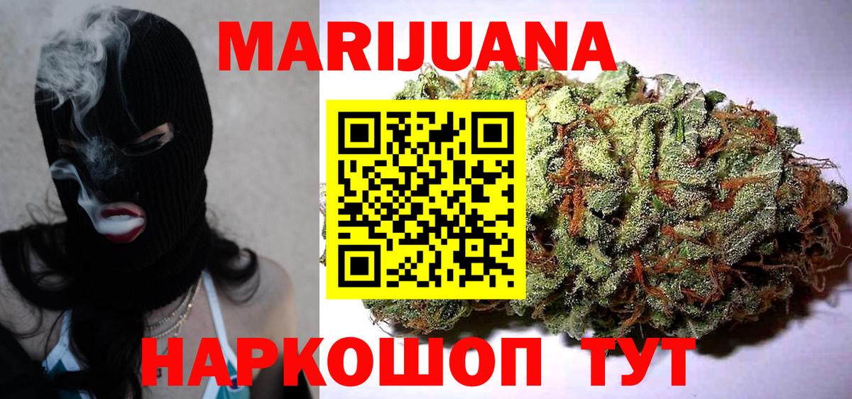 Всеволожск  Каннабис семена  Вход с VPN  Конопля индика  Бошки Шишки LSD WEED 