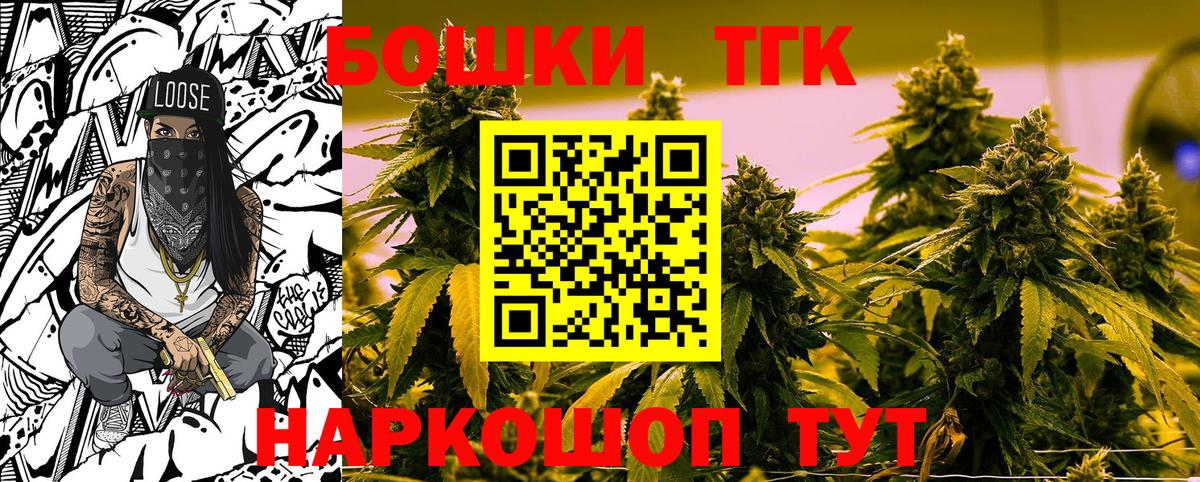 Каннабис конопля Всеволожск